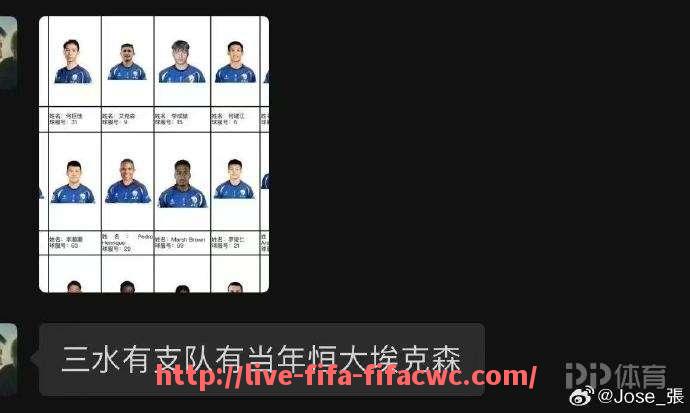世俱杯直播-谁是英超历史上最年轻的主教练？（英超最年轻进球者）