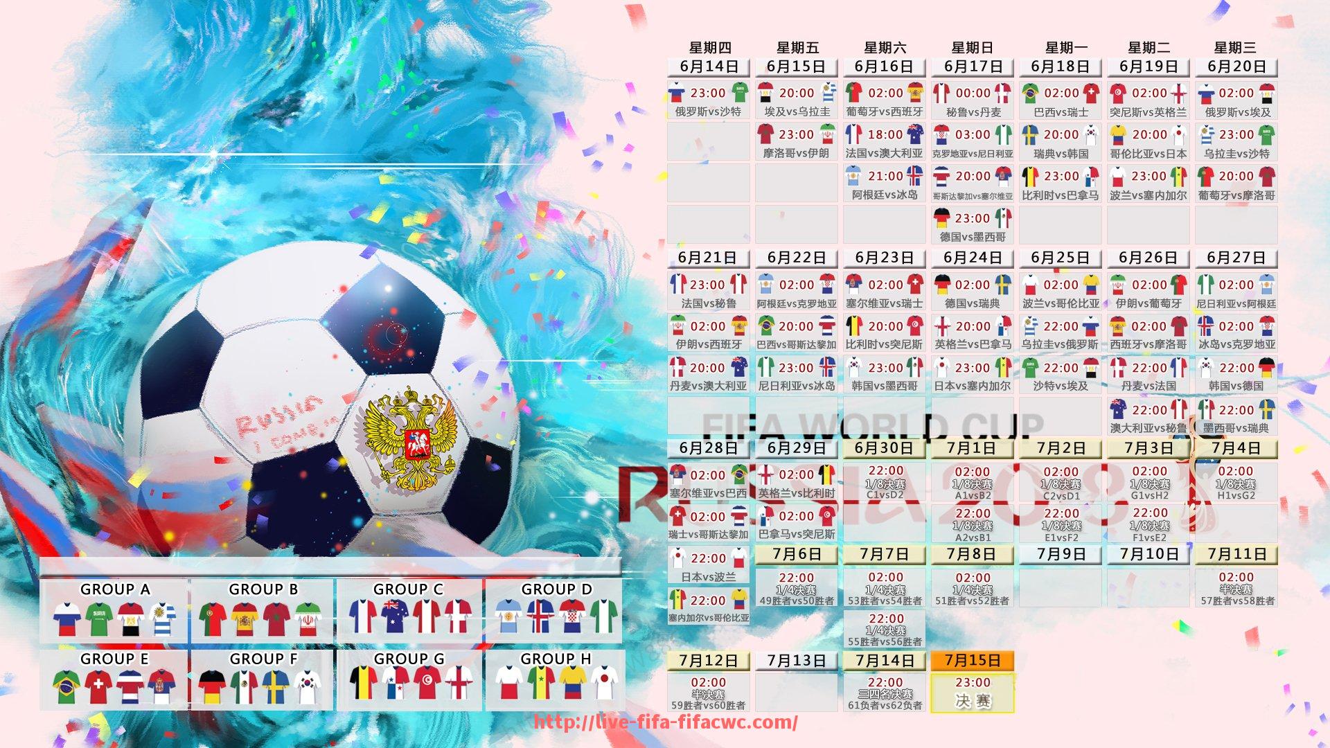 世俱杯直播-尤文图斯1996年欧冠冠军征程回顾