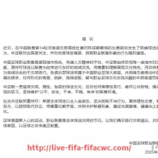 世俱杯直播-西甲联赛涉及哪些国家或地区参与与关注？（西甲联赛是什么比赛）